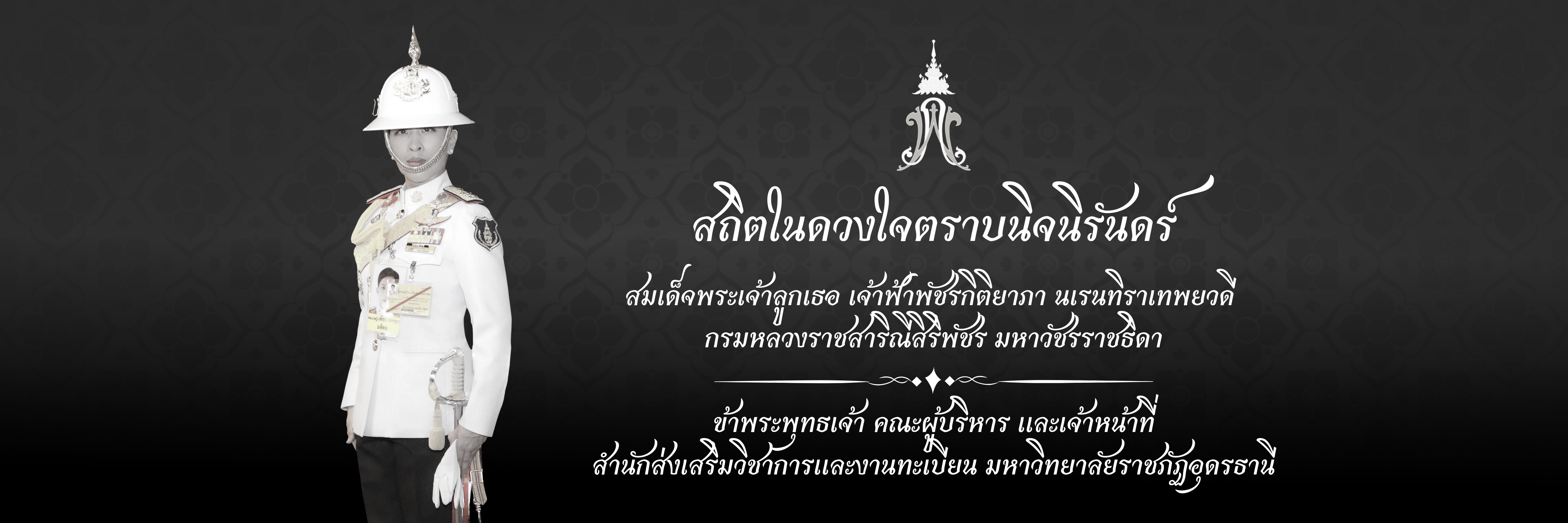 regnews_6a2bcaa46991e.png
