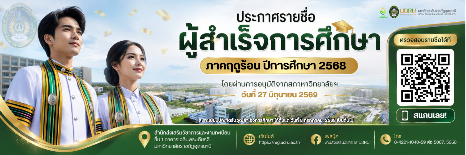 regnews_6a42755e2c184.png
