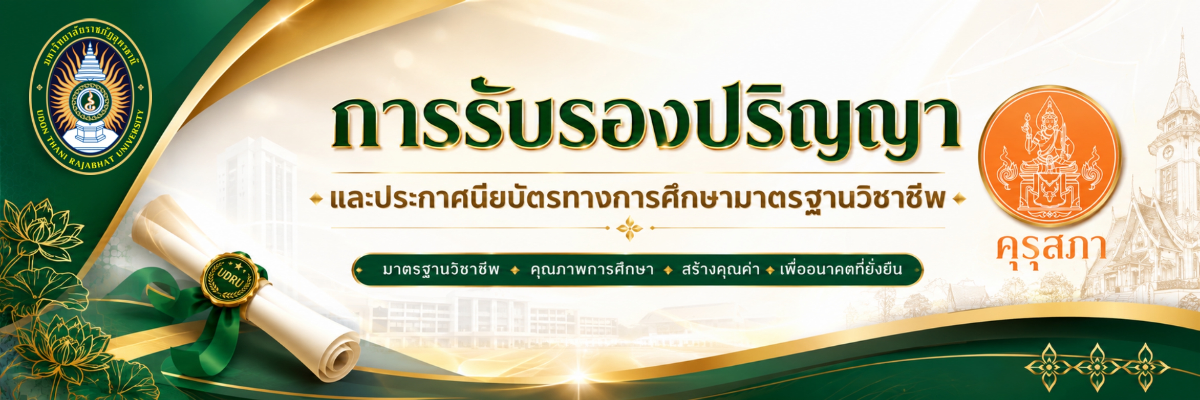 regnews_6a5f73d97c20e.jpg