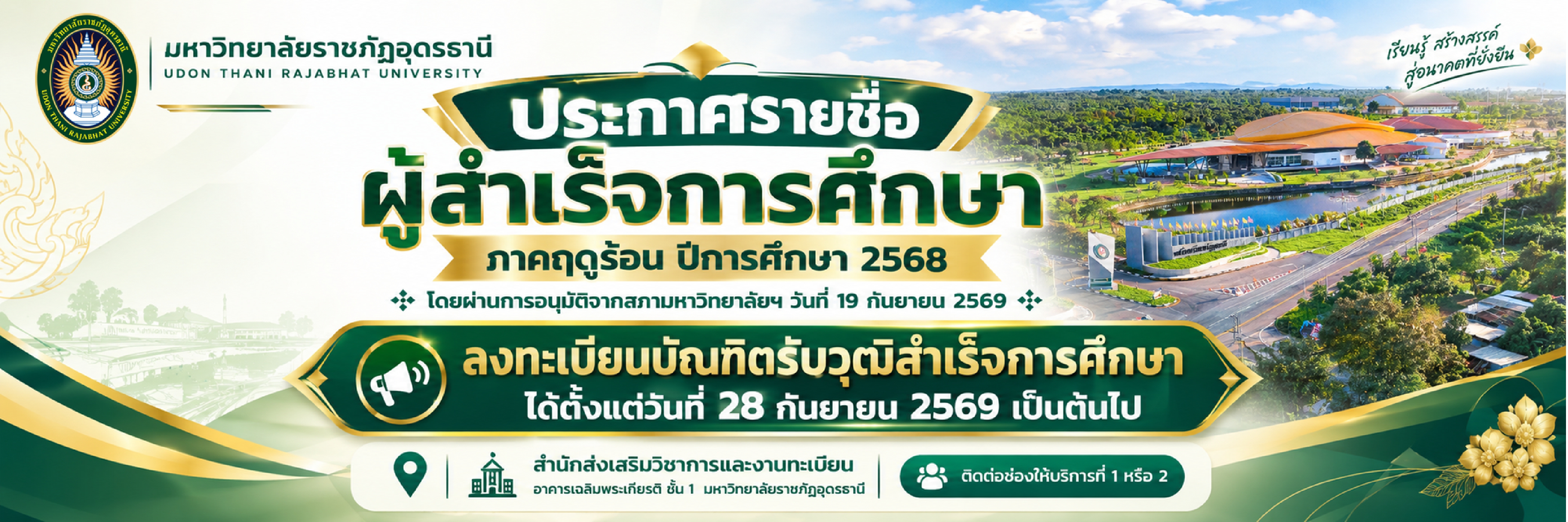 regnews_6ab540616b2f0.jpg