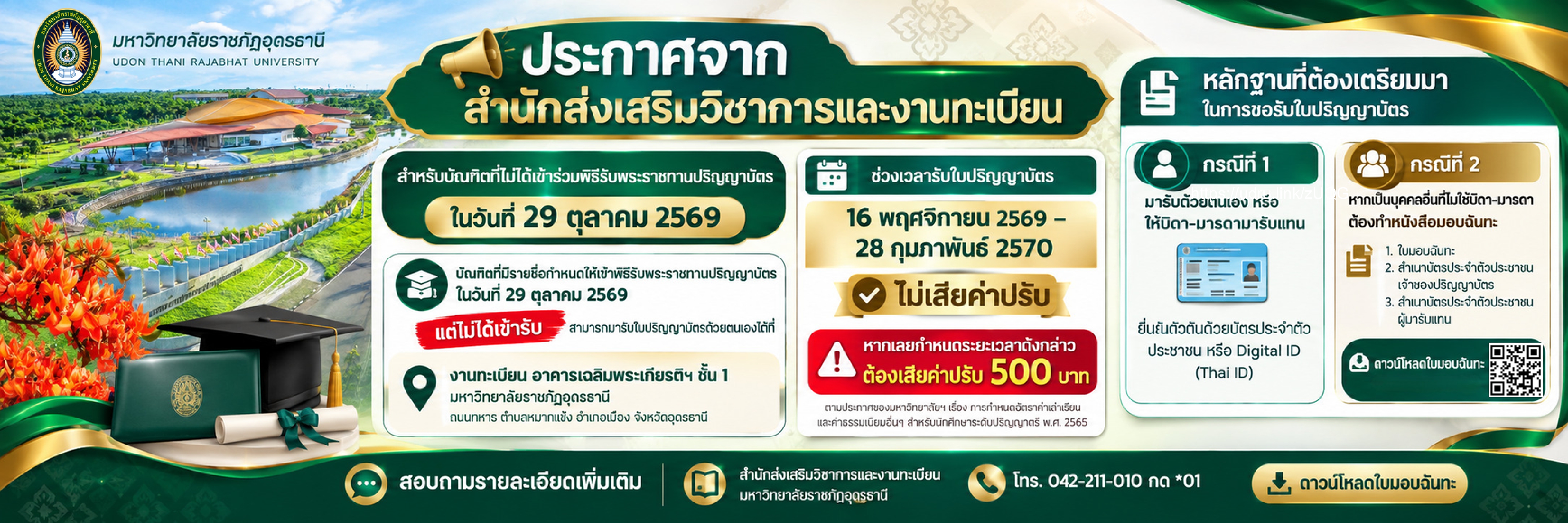 regnews_6ac53243499e0.jpg